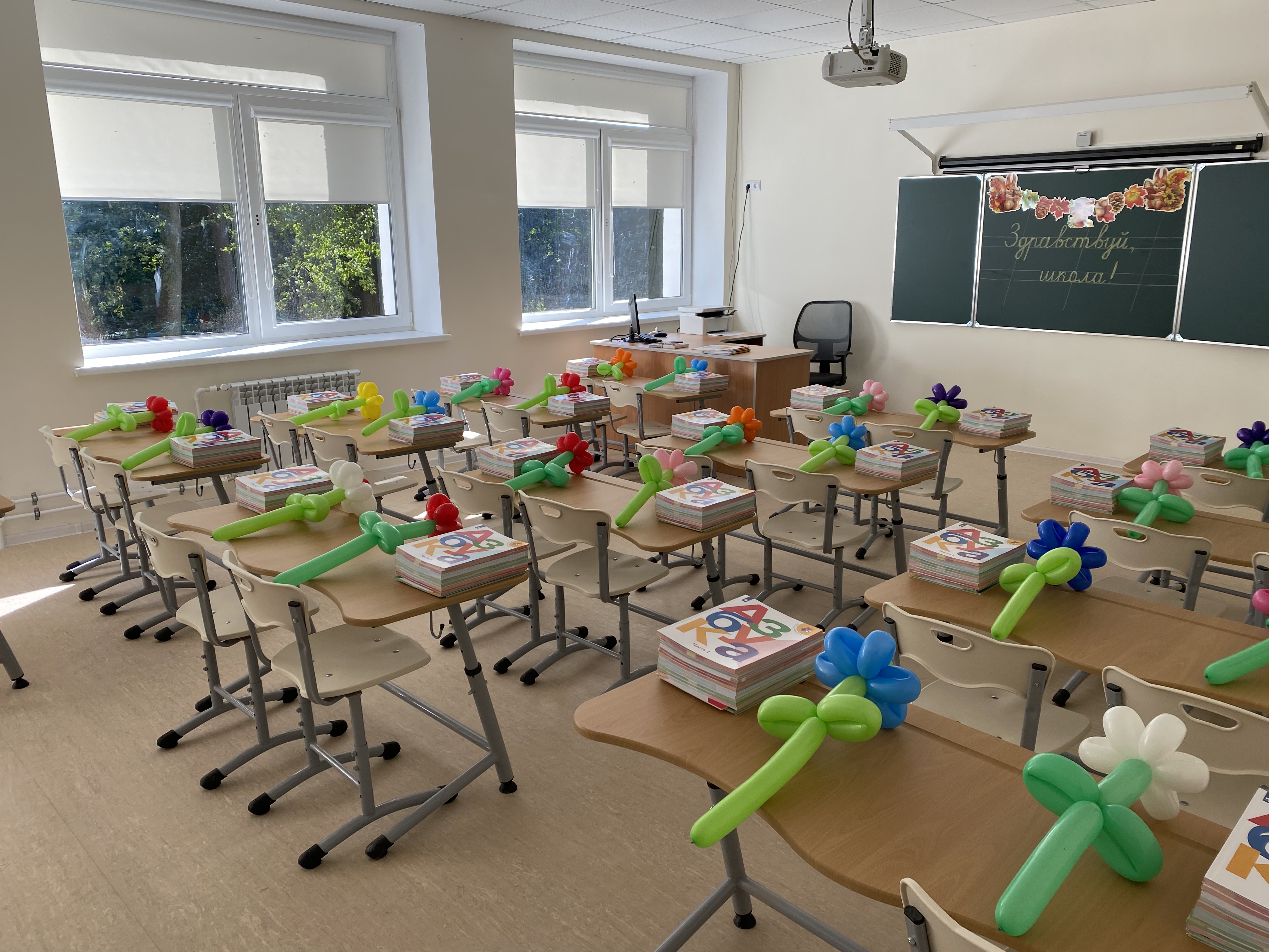 Кабинет начальной школы