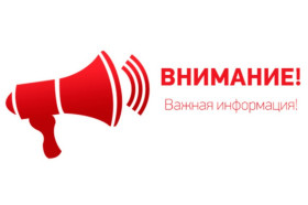 Ограничение нахождения детей в ночное время!.